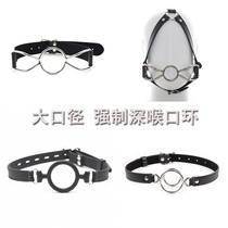 Forced mouth ring sex mouth plug mouth mouth flail deep throat mouth plug anti-spit female mouth expander horse type mouth