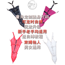 Single glove restraint timing lock binding self-binding dog slave anti-back restraint smashing clothing self-binding restraint