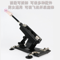 Shelling men and women shared gun machine womens fully automatic sm telescopic plug-in electric fun pile driver can hold gun