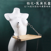 Sex toy breasts breast clamps with heavy taste objectification tray breast abuse collar breast clamps gay breast abuse nipple clamps