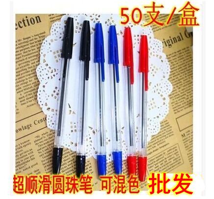 Free Ma Zhi Bao Round Pearl 583 Atom Pen Blue Red Black Oil Pen Office Staff 50 Load Resistant Writing Benefits