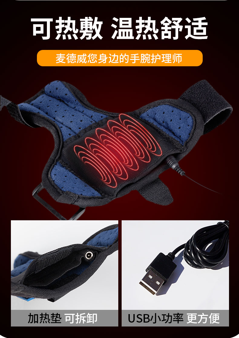 Tethered cổ tay cổ tay nam cổ tay nữ mẹ ngón tay cái bong gân gãy cố định thiết bị bảo vệ - Dụng cụ thể thao băng thun khớp gối