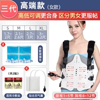 Три поколения моделей с высоким уровнем моделей [двойная подушка безопасности]+наклейка с защитой талии (женская модель)