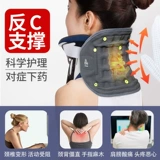 Ортезы для домашнего использования, защитный кронштейн подходит для мужчин и женщин, с защитой шеи