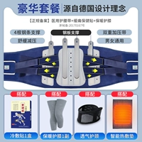 Роскошный пакет