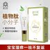 Royal shell sớm artemisia sữa chua kem ướt ngứa trẻ em mẩn ngứa trẻ em sản phẩm chăm sóc da mẩn ngứa phát ban kem chính hãng - Sản phẩm chăm sóc em bé tắm sữa tắm gội cho bé sơ sinh Sản phẩm chăm sóc em bé tắm