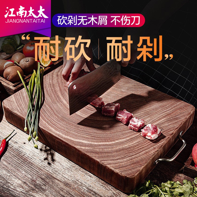 Mrs. Jiangnan's old Shell wood cutting board solid wood Home chopping board Authentic Iron Wood Chopping Block Knife Board Whole Wood Cutting Cutting Board