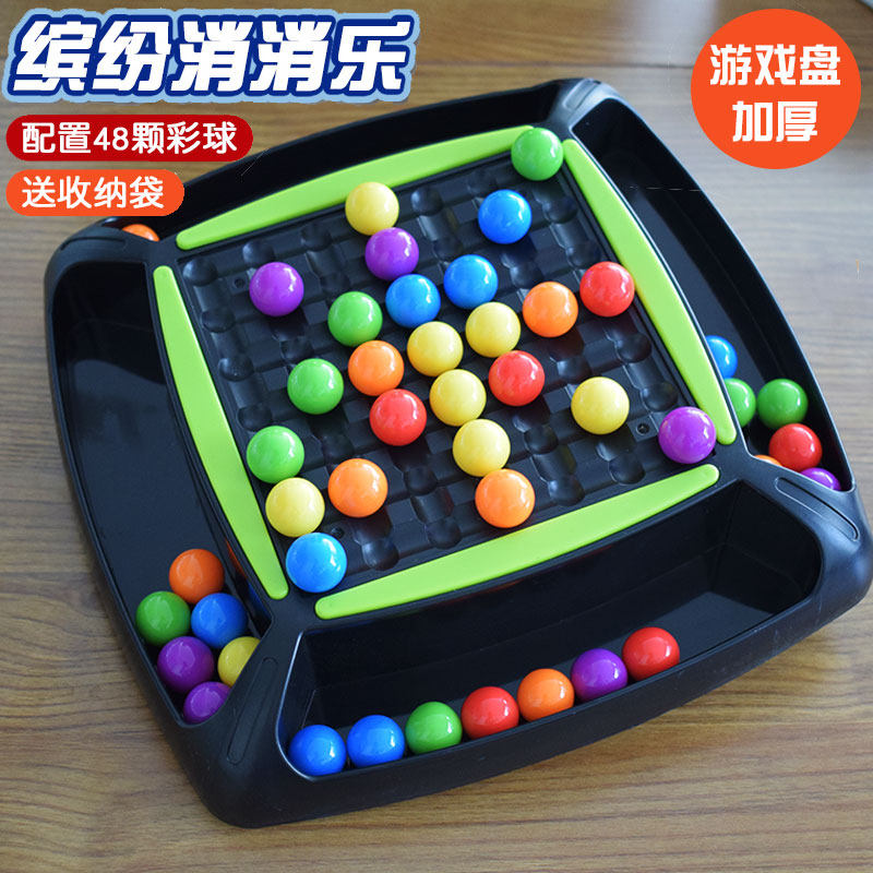 Rainbow Disappeared Music Paternity and Child Interactive Table Toys for Training Puzzle Toys for Focusing on Logic Mindset