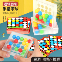 Finger rolling ball toy childrens maze ball ball ball parent-child interaction ratio speed concentration training puzzle game