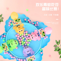Shake the same frog eating bean toy double childrens parent-child battle table game puzzle force interactive grab Doudou