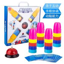 Brain power battle Childrens competition Speed stack Cup Kindergarten primary school students competition Professional puzzle board game Parent-child toys