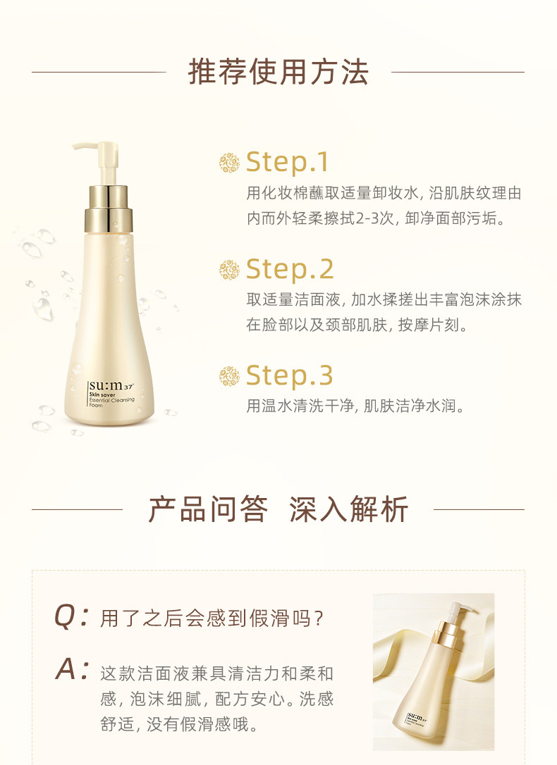 【中國直郵】 韓國 蘇秘37· 蘇秘呼吸洗面乳 呼吸煥膚精粹柔和潔面套裝 潔面250ml+水20ml+乳20ml+潔面40ml 4件套