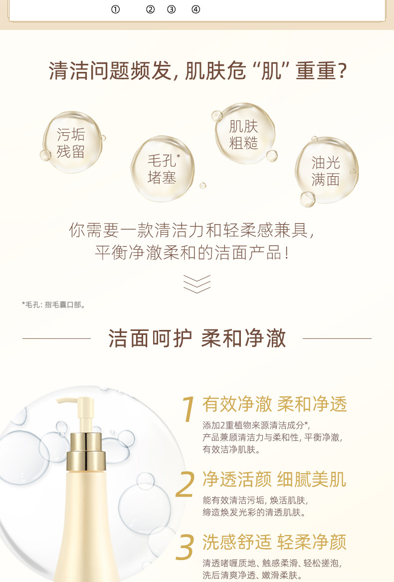 【中國直郵】 韓國 蘇秘37· 蘇秘呼吸洗面乳 煥膚精粹柔和潔面乳 250ml