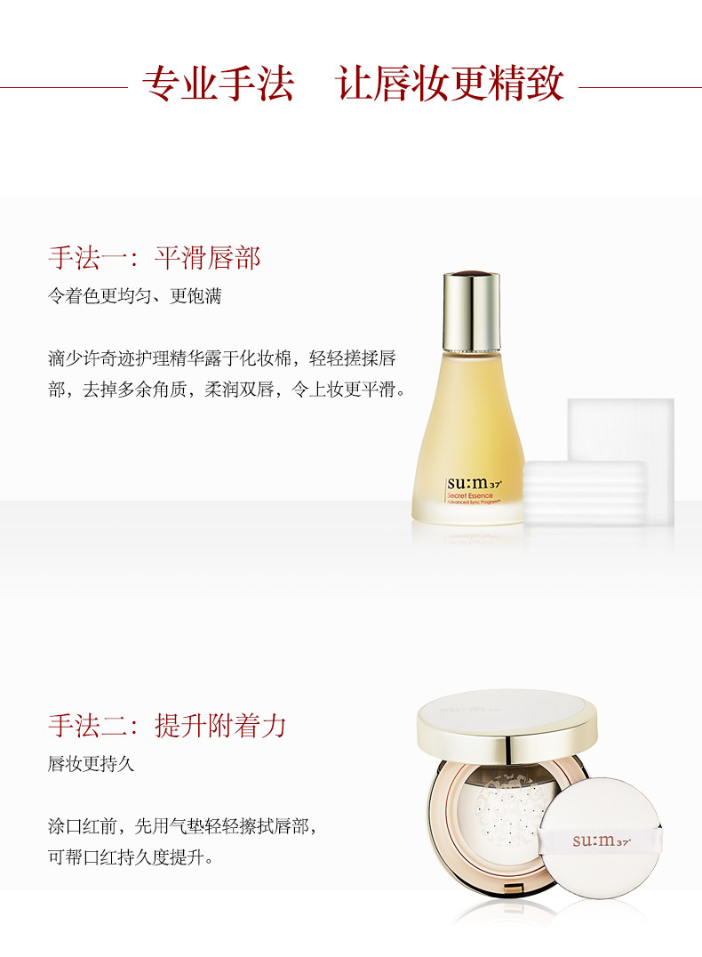 口红spp_10.jpg