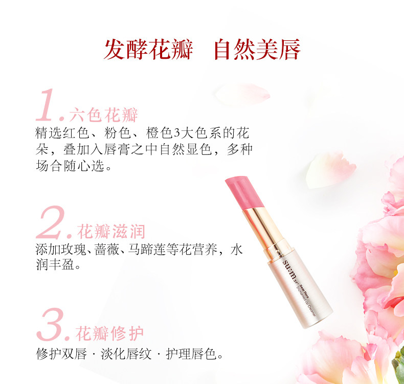 口红spp_02.jpg