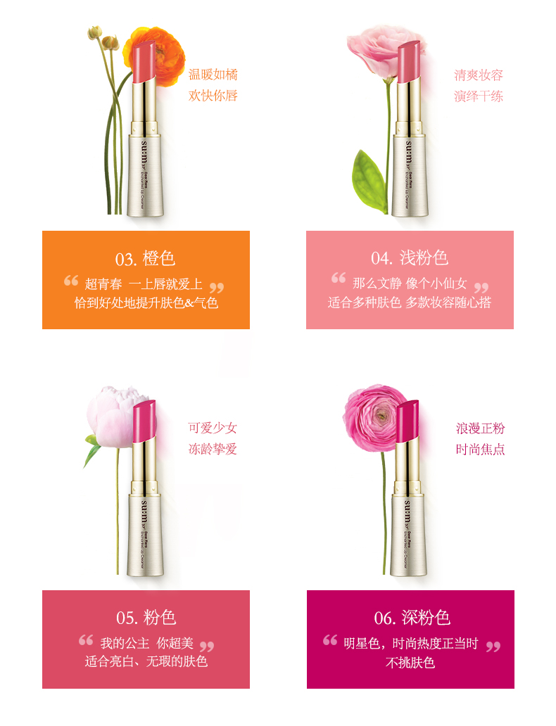 Sum37 độ thở cánh hoa lên men son môi dưỡng ẩm dễ dàng màu sắc bí mật dưỡng ẩm son dưỡng môi thở - Son môi macaron red