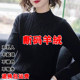 Ordos Cashmere Sweater Women's 100 Pure Cashmere Half Turtle Collar Short Sweater Loose Thickened Fashion Wool Women