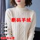 Ordos cashmere sweater women's 100 pure cashmere half-high collar short sweater loose thickened fashion wool women