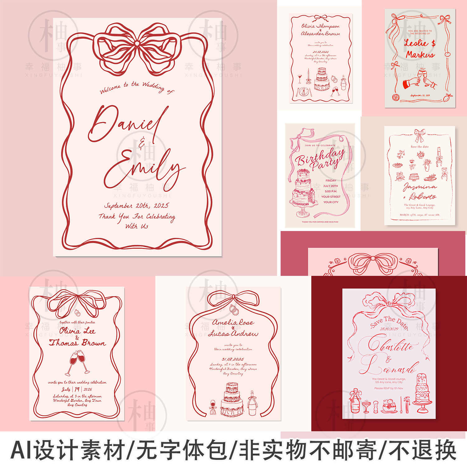 素材波浪- Top 1000件素材波浪- 2025年11月更新- Taobao, image size:1500x1500