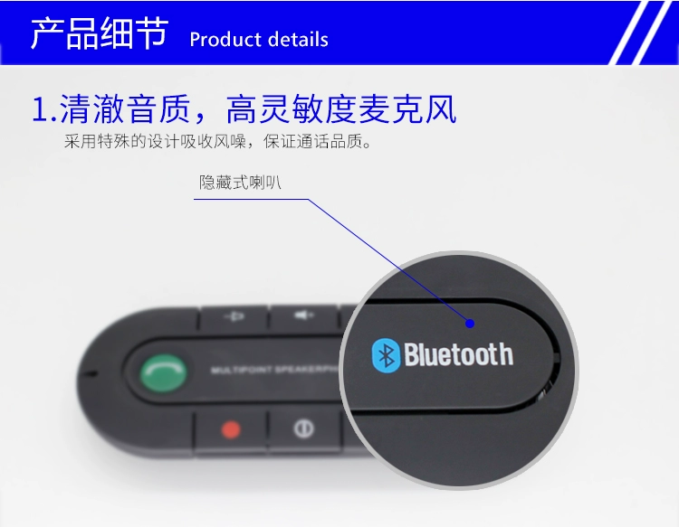 Ô tô Bluetooth Gọi rảnh tay Xe mặt trời Visor Phổ điện thoại di động Điện thoại MP3 Player Bluetooth thu - Trình phát TV thông minh bộ phát sóng wifi