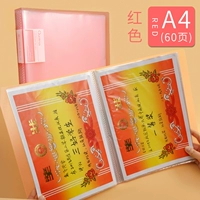 A4 версия Red Page 60