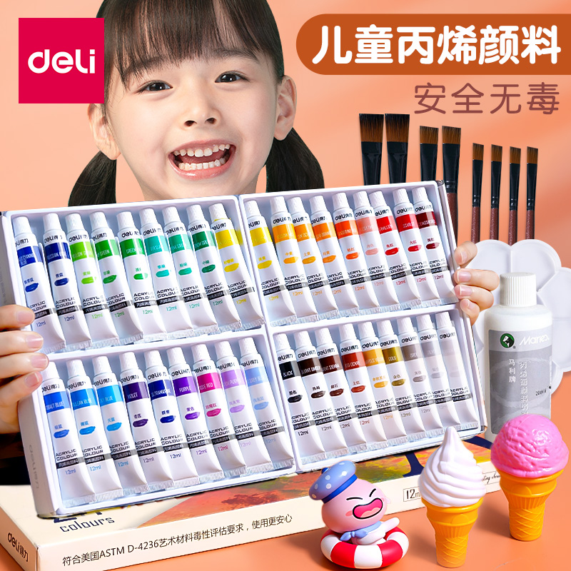 Powerful acrylic paint paint set does not fade 24-color waterproof children's dye painting painting tool set textile graffiti diy hand-painted small boxed painting clothes shoes stone