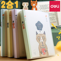 Del loose-leaf book detachable 5r memory method high-efficiency loose-leaf notebook a5 horizontal line type mesh detachable core loose-leaf paper buckle shell clip cartoon book buckle shell clip coil book