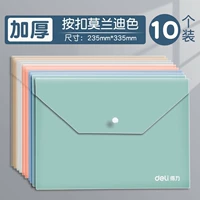 Моранди цветная система/10 установка