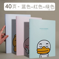 Красный, синий, зеленый, 40