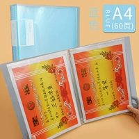 Версия A4 Blue 60 страниц