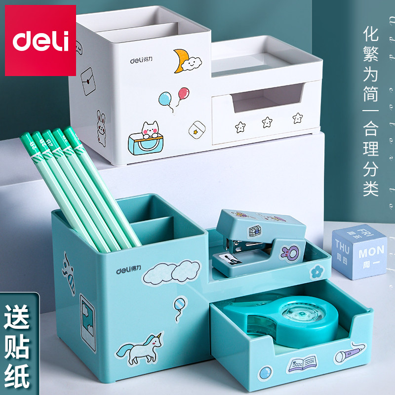 Powerful large-capacity pen holder storage box rack creative fashion office Korean small fresh cute student desktop decoration multi-functional pen holder Nordic personality simple ins stationery wholesale