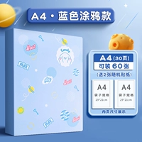 MenG Meng Blue-30 Pages Page Capgrain (может быть установлено 60 штук)