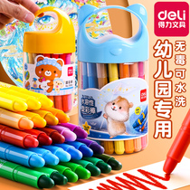 Able wax pen dazzling oil painting stick without dirty hands after class improves hands-on ability to lighten the load color pen baby paint color water soluble color water soluble pen 12 color 24 color barrel fit suit