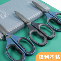 Able Scissors Home Scissors Coating Anti-Stick And Tailor Made Teflon Scissors Kitchen Office Scissors Stainless Steel Big Sheared Scissors Industrial Stationery Students With Handmade DIY Scissors