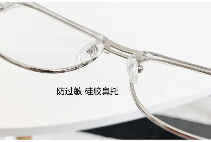 Montures de lunettes en Tole - Ref 3139533 Image 13