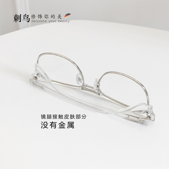 Montures de lunettes en Tole - Ref 3139533 Image 3