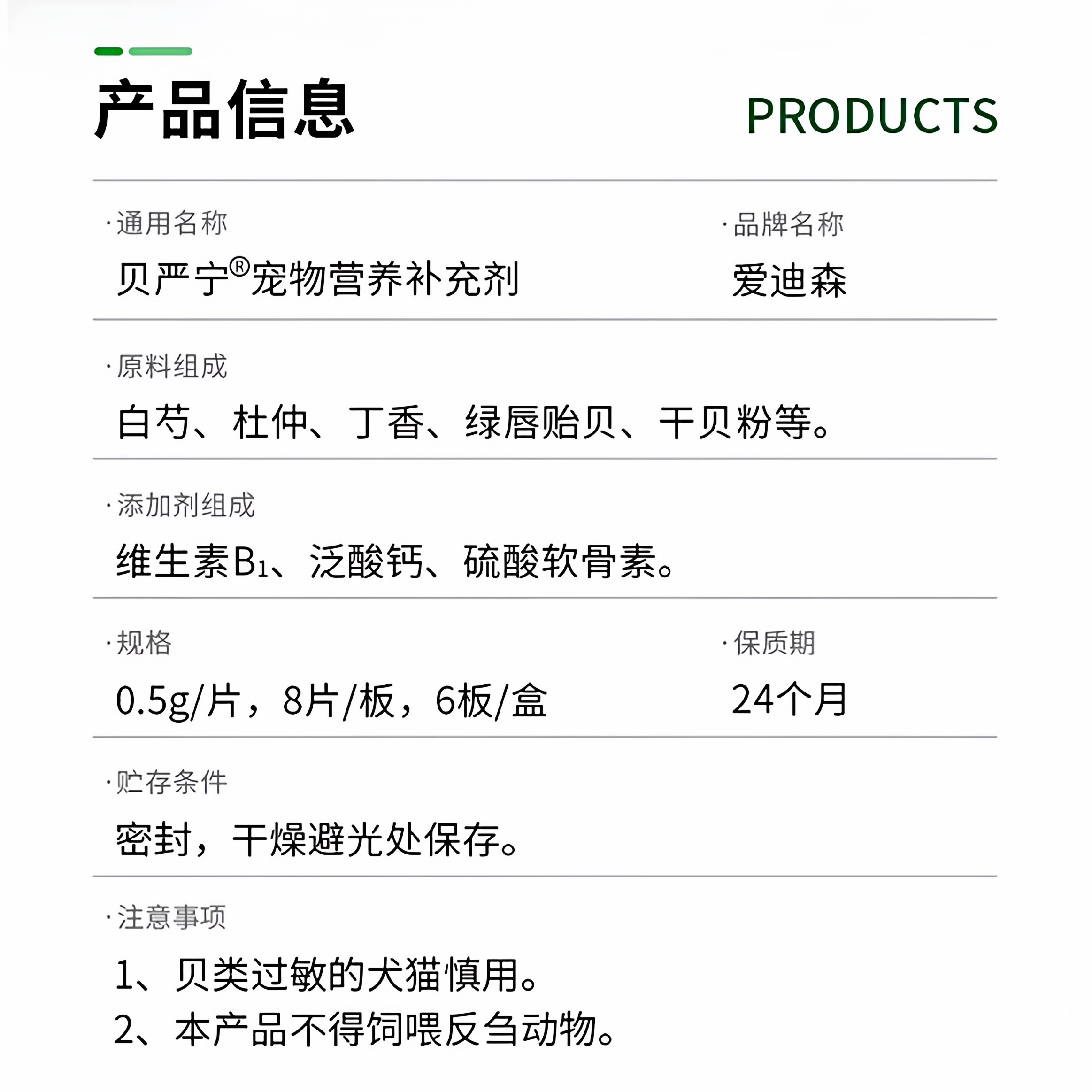 2026宠物股骨骨折护理全攻略：如何让爱宠尽快康复?