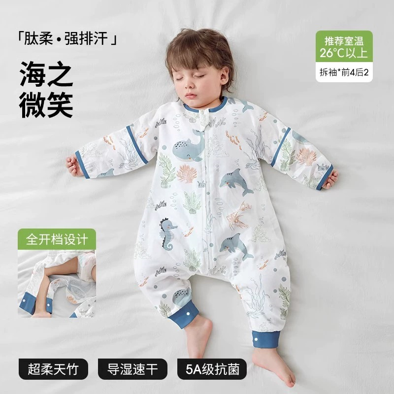 贝肽斯婴儿睡袋春夏季薄款纱布分腿睡袋
