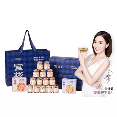 中秋礼盒 官栈即食花胶滋补鱼胶孕妇补品营养品旗舰店正品礼品