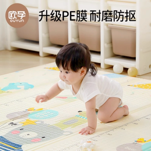 欧孕宝宝折叠爬行垫加厚爬爬垫180cm*160cm