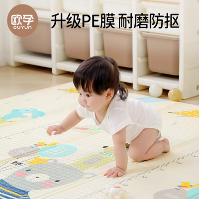 欧孕宝宝爬行垫可折叠XPE加厚婴儿爬爬垫家用泡沫地垫