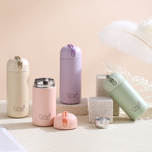 首单3元！梵施家品女士可爱创意保温杯260ml