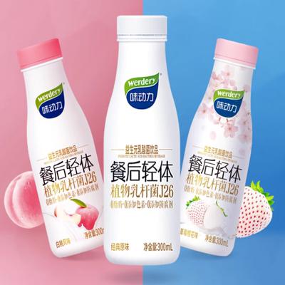 味动力餐后轻体益生元0糖饮品300ml*8瓶