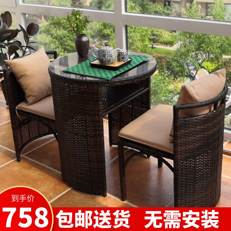 Balcony small table and chair leisure tea table and chair combination home rattan weaving one table two chairs terrace rattan chair three-piece set of chairs