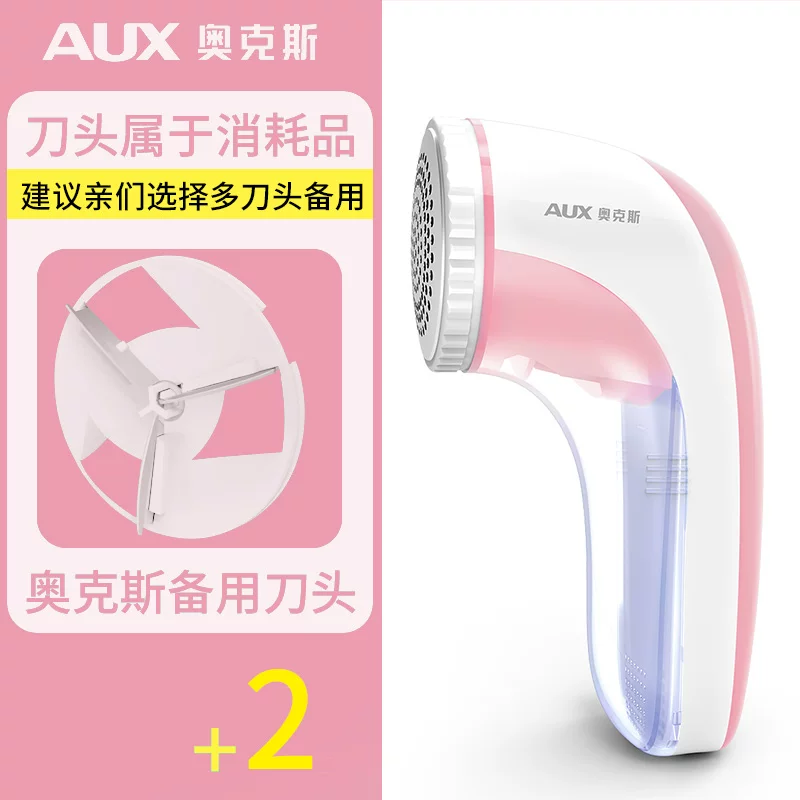 Oaks Ball Ball Prunter Shaver -shaped Wool Ball Hab Shafting Wool Scraper