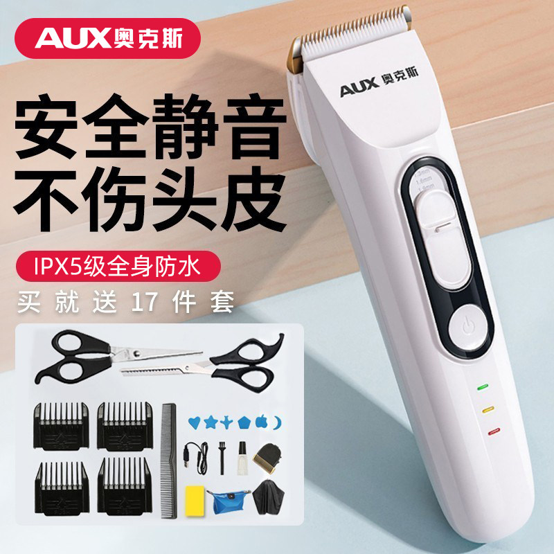 Ox Hairdryer Electric Pushcut Home Baby Children Shaved Heads Power Generation Pushers Hairdressers Own Cutting Tools-Taobao
