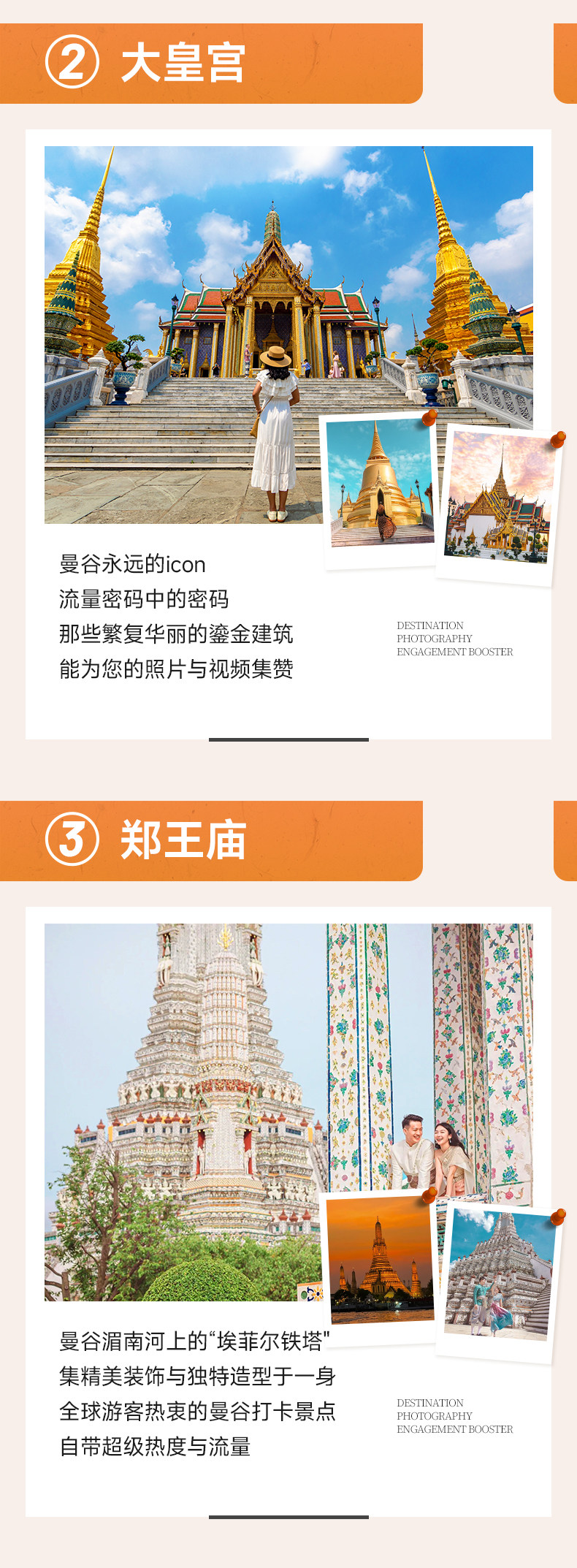 泰国曼谷一日游大皇宫美攻铁道市场丹嫩沙多安帕瓦水上市场郑王庙-旅游度假-飞猪