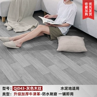 [Горячая распродажа] Обновление и утолщенный Оксфорд QJ043