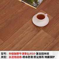 [Обновление] обновление и утолщен Oxford QJ010 (30 квадратных метров)