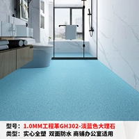 1,0 мм инженерная революция GH302